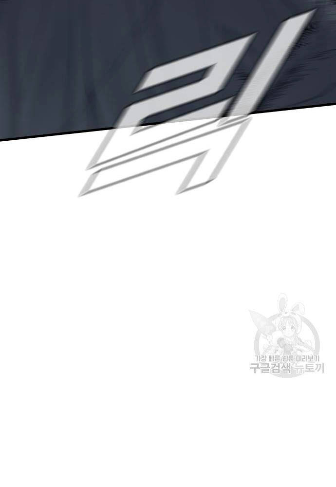 Đặc Vụ Kim - Chapter 91 - Page 157