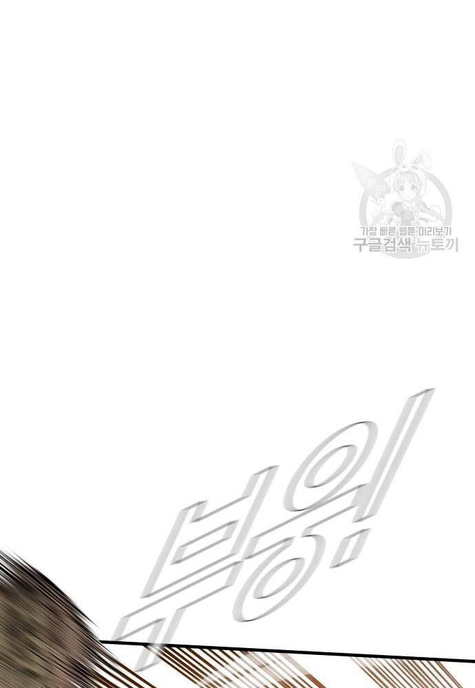 Đặc Vụ Kim - Chapter 91 - Page 159