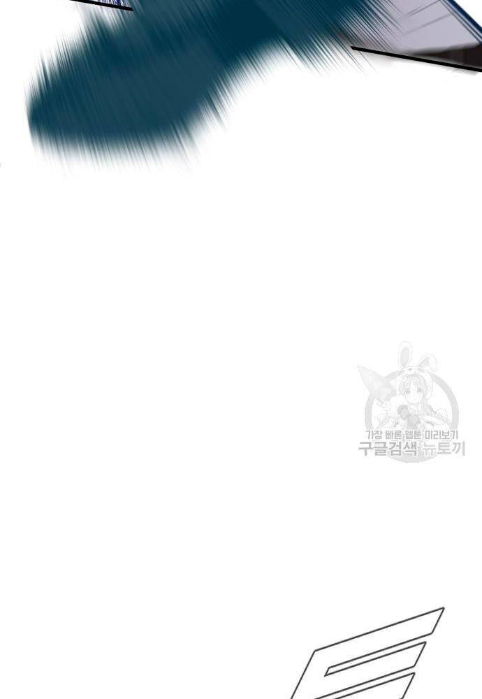 Đặc Vụ Kim - Chapter 91 - Page 188