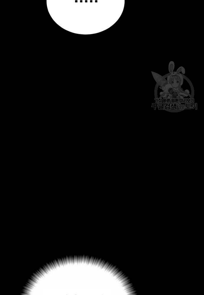 Đặc Vụ Kim - Chapter 91 - Page 18