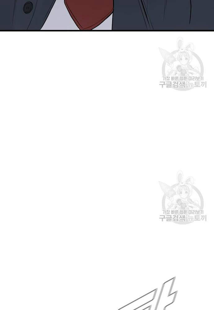 Đặc Vụ Kim - Chapter 91 - Page 192