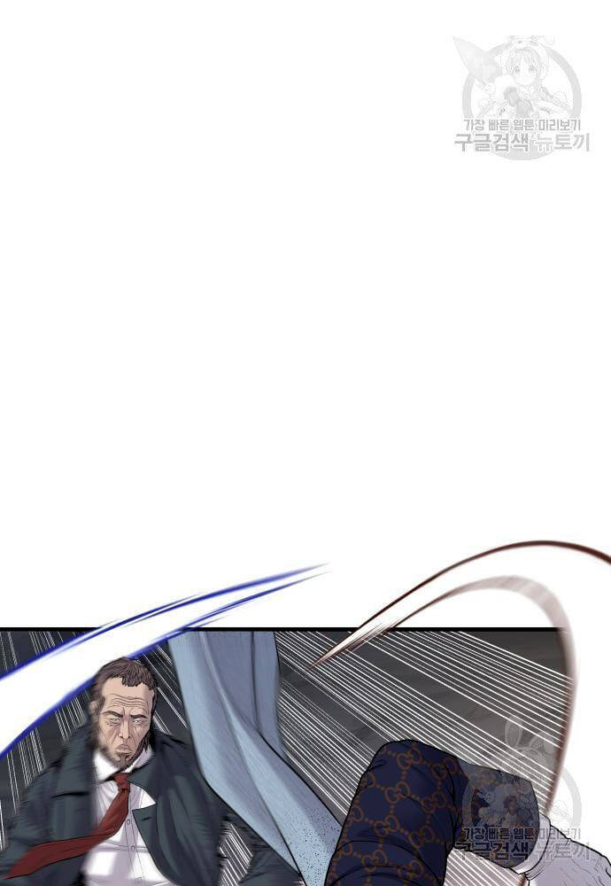 Đặc Vụ Kim - Chapter 91 - Page 206