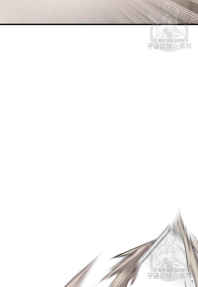 Đặc Vụ Kim - Chapter 91 - Page 210