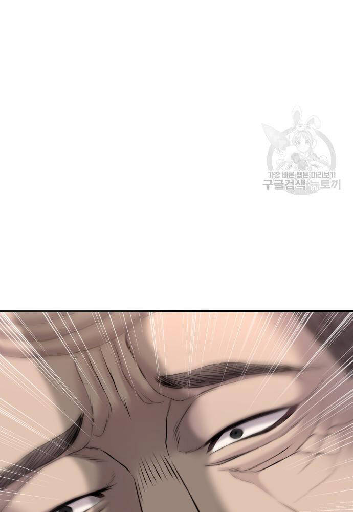 Đặc Vụ Kim - Chapter 91 - Page 213