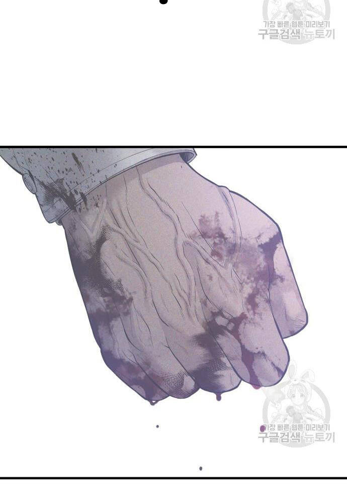 Đặc Vụ Kim - Chapter 91 - Page 215