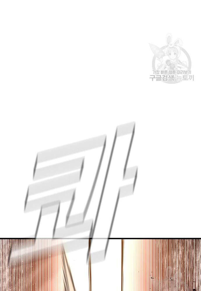 Đặc Vụ Kim - Chapter 91 - Page 218