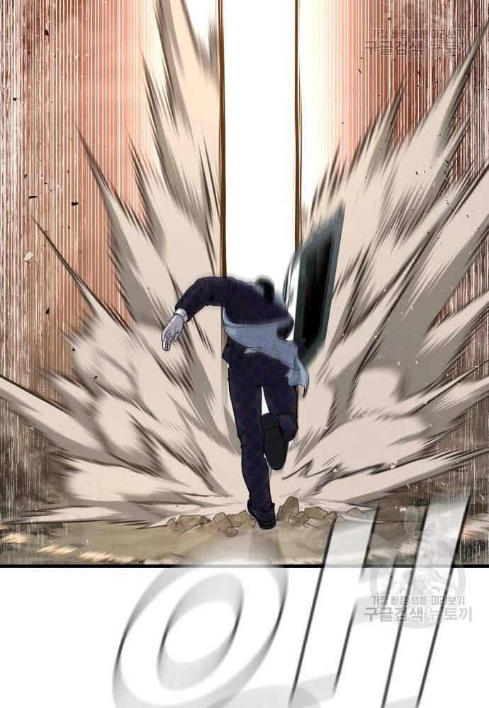 Đặc Vụ Kim - Chapter 91 - Page 219