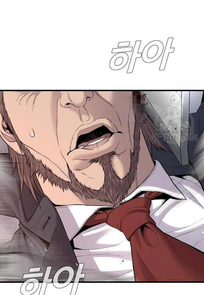 Đặc Vụ Kim - Chapter 91 - Page 221