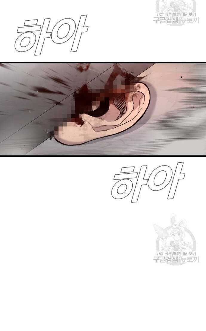 Đặc Vụ Kim - Chapter 91 - Page 223