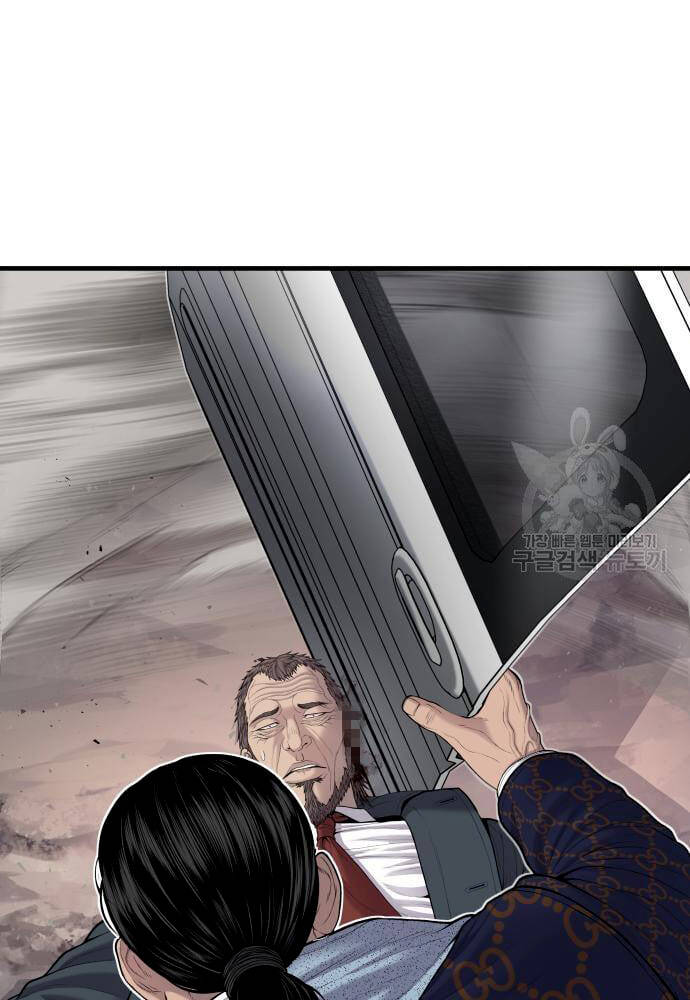 Đặc Vụ Kim - Chapter 91 - Page 224