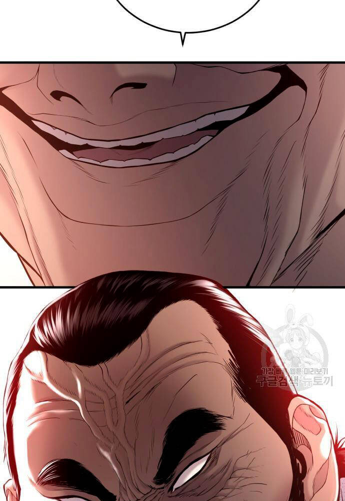 Đặc Vụ Kim - Chapter 91 - Page 227