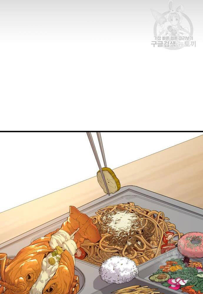 Đặc Vụ Kim - Chapter 91 - Page 24