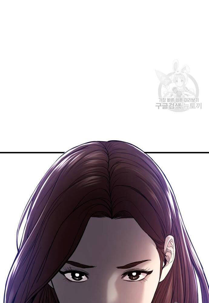 Đặc Vụ Kim - Chapter 91 - Page 27