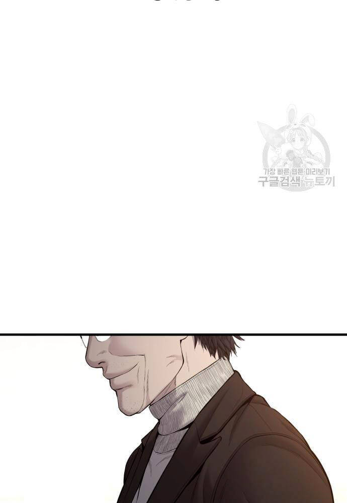 Đặc Vụ Kim - Chapter 91 - Page 38