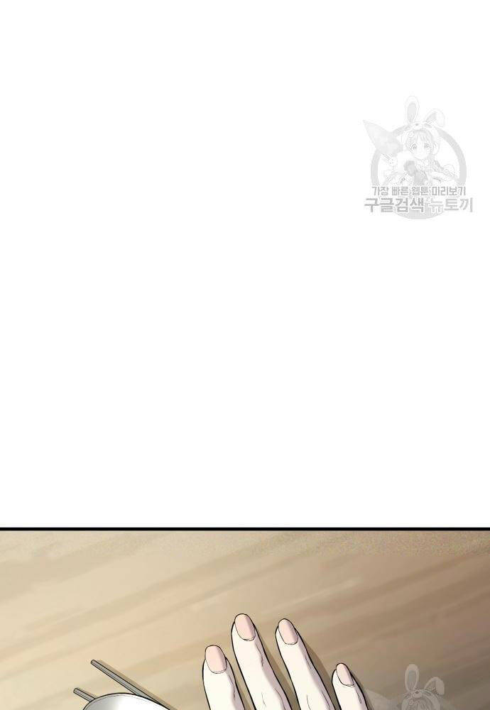 Đặc Vụ Kim - Chapter 91 - Page 48