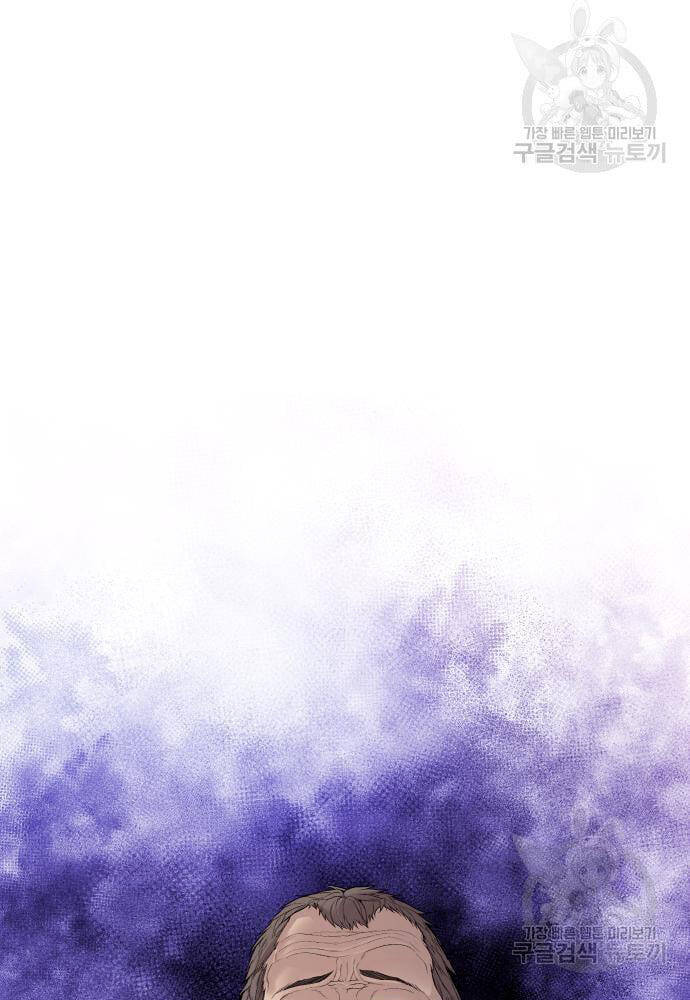 Đặc Vụ Kim - Chapter 91 - Page 92