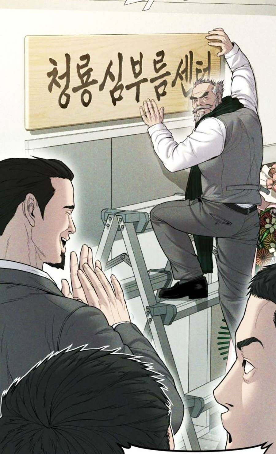 Đặc Vụ Kim - Chapter 93 - Page 7