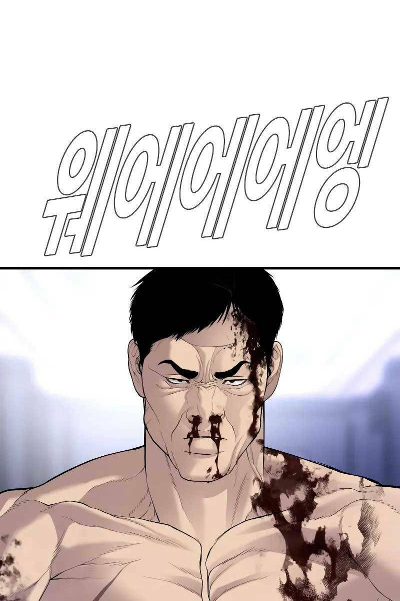 Đặc Vụ Kim - Chapter 97 - Page 141