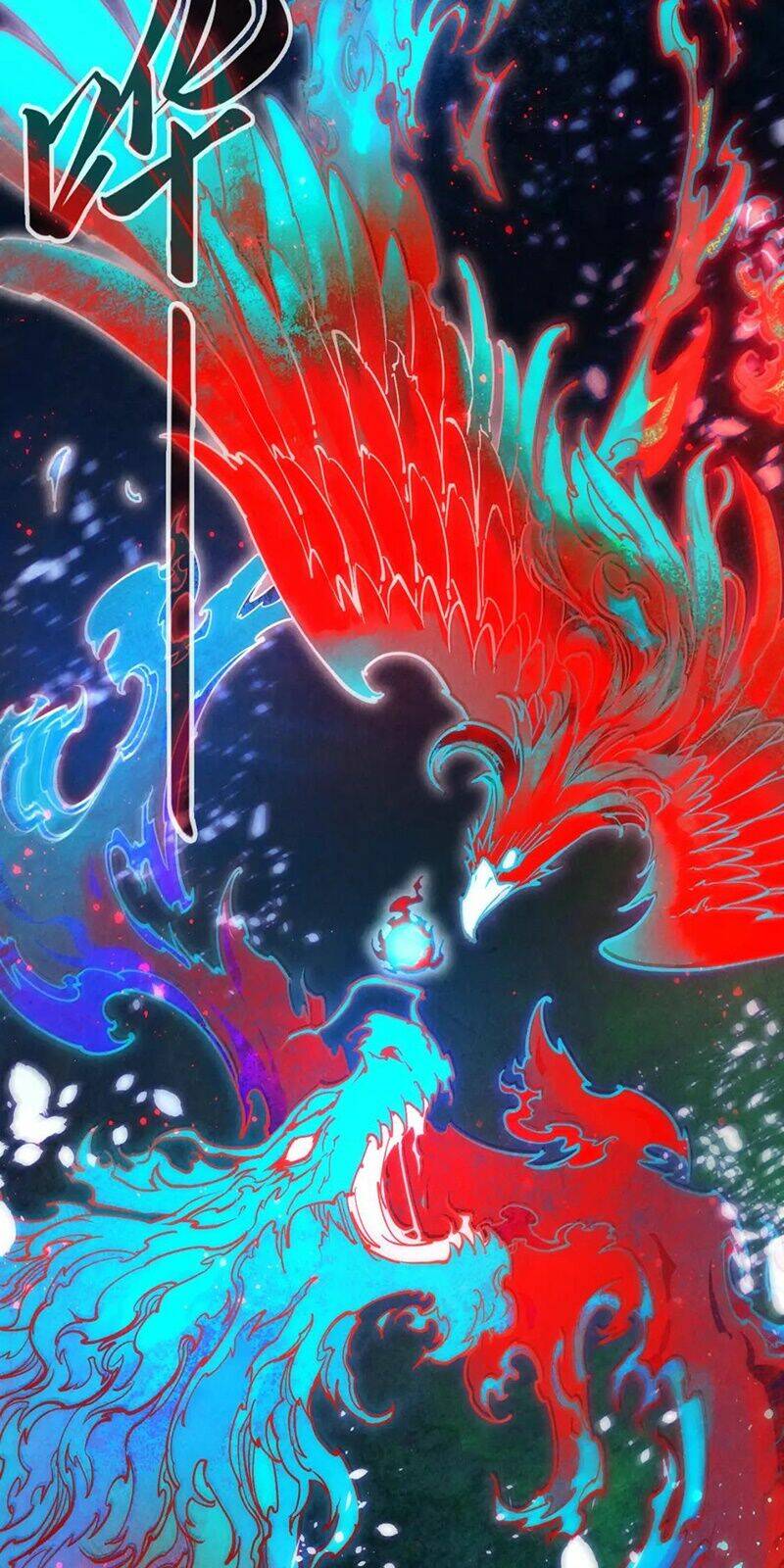 Vạn Cổ Chí Tôn - Chapter 112 - Page 18