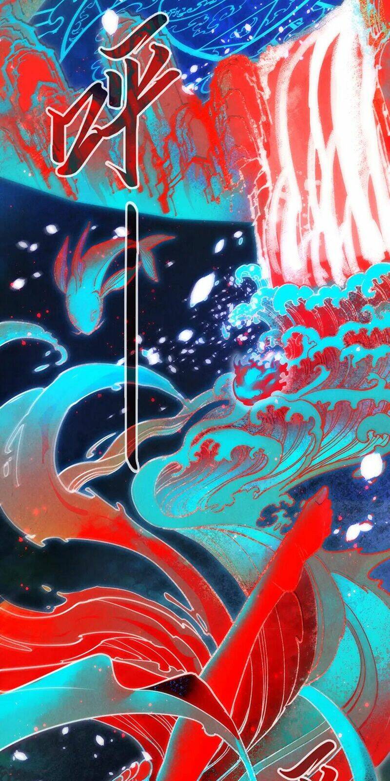 Vạn Cổ Chí Tôn - Chapter 112 - Page 20