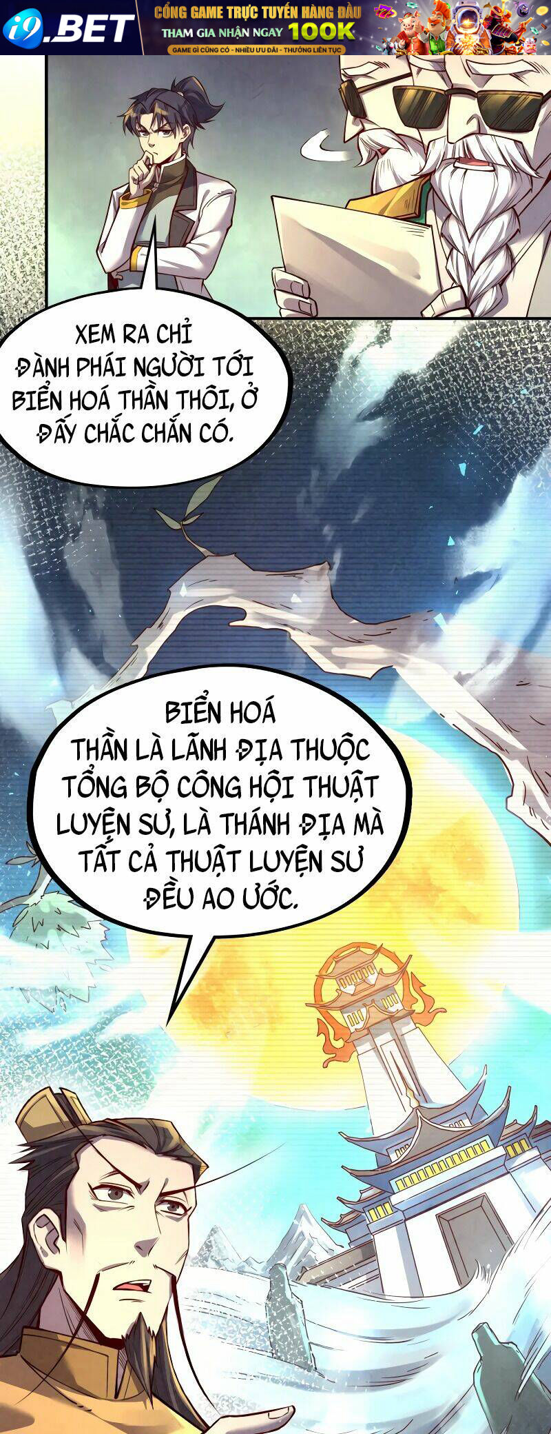 Vạn Cổ Chí Tôn - Chapter 119 - Page 33