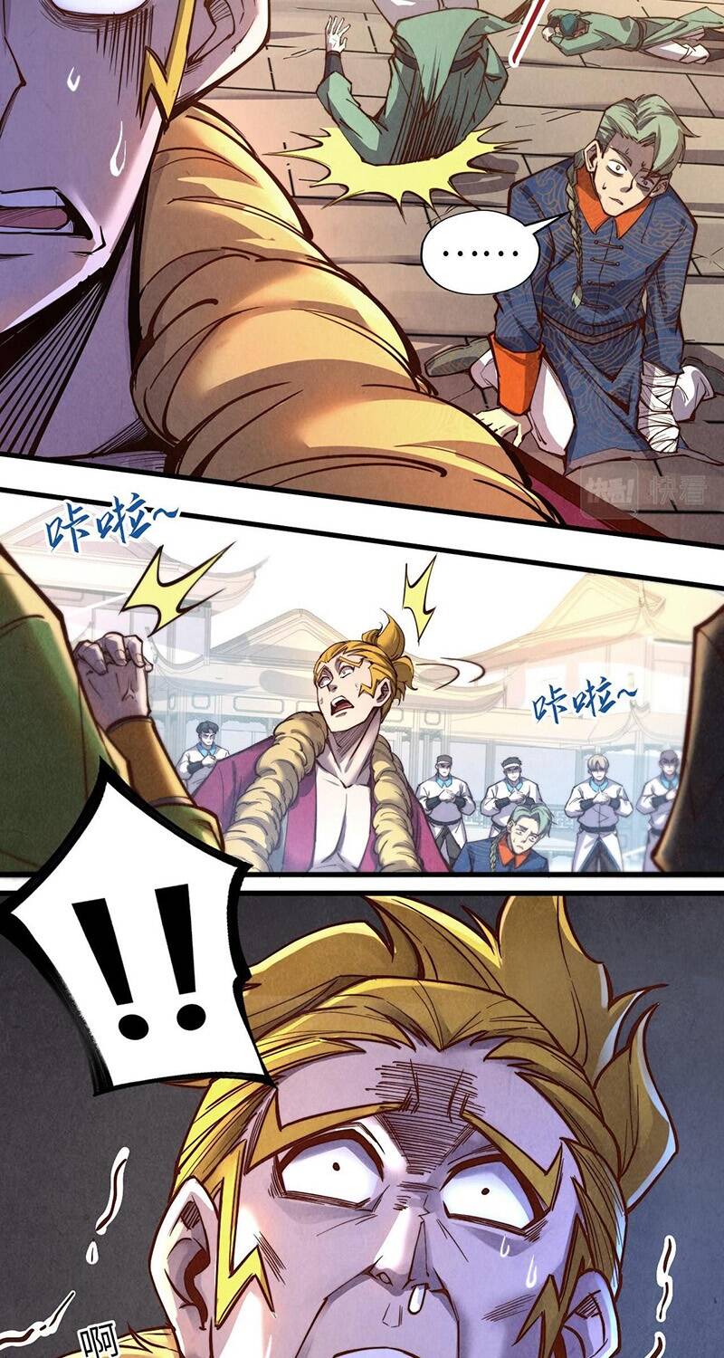 Vạn Cổ Chí Tôn - Chapter 126 - Page 8