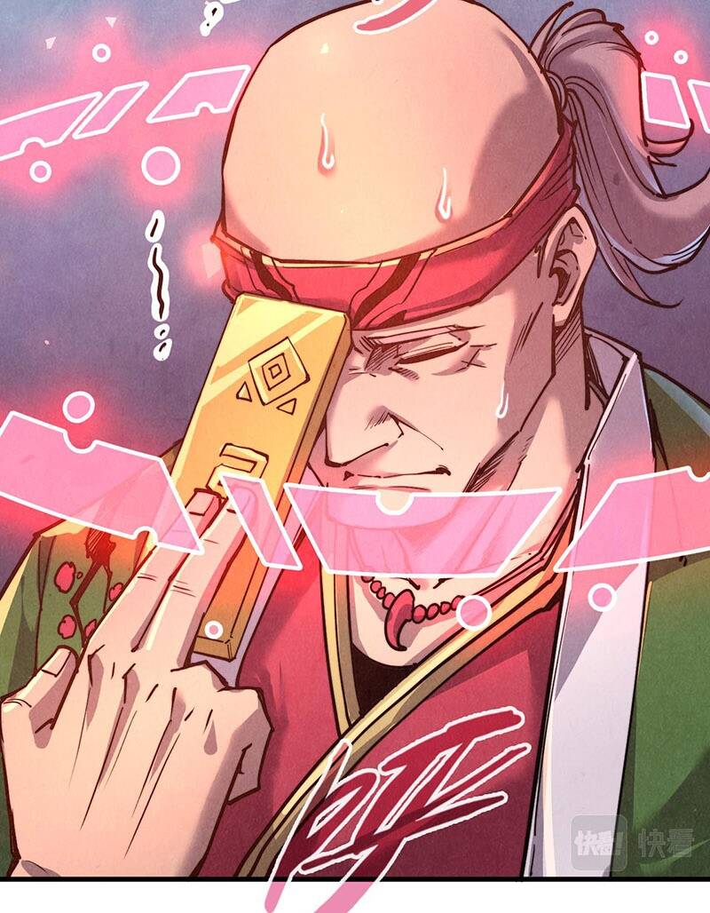 Vạn Cổ Chí Tôn - Chapter 132 - Page 15