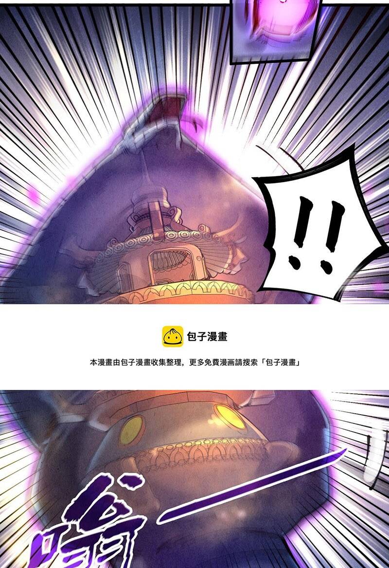 Vạn Cổ Chí Tôn - Chapter 137 - Page 27