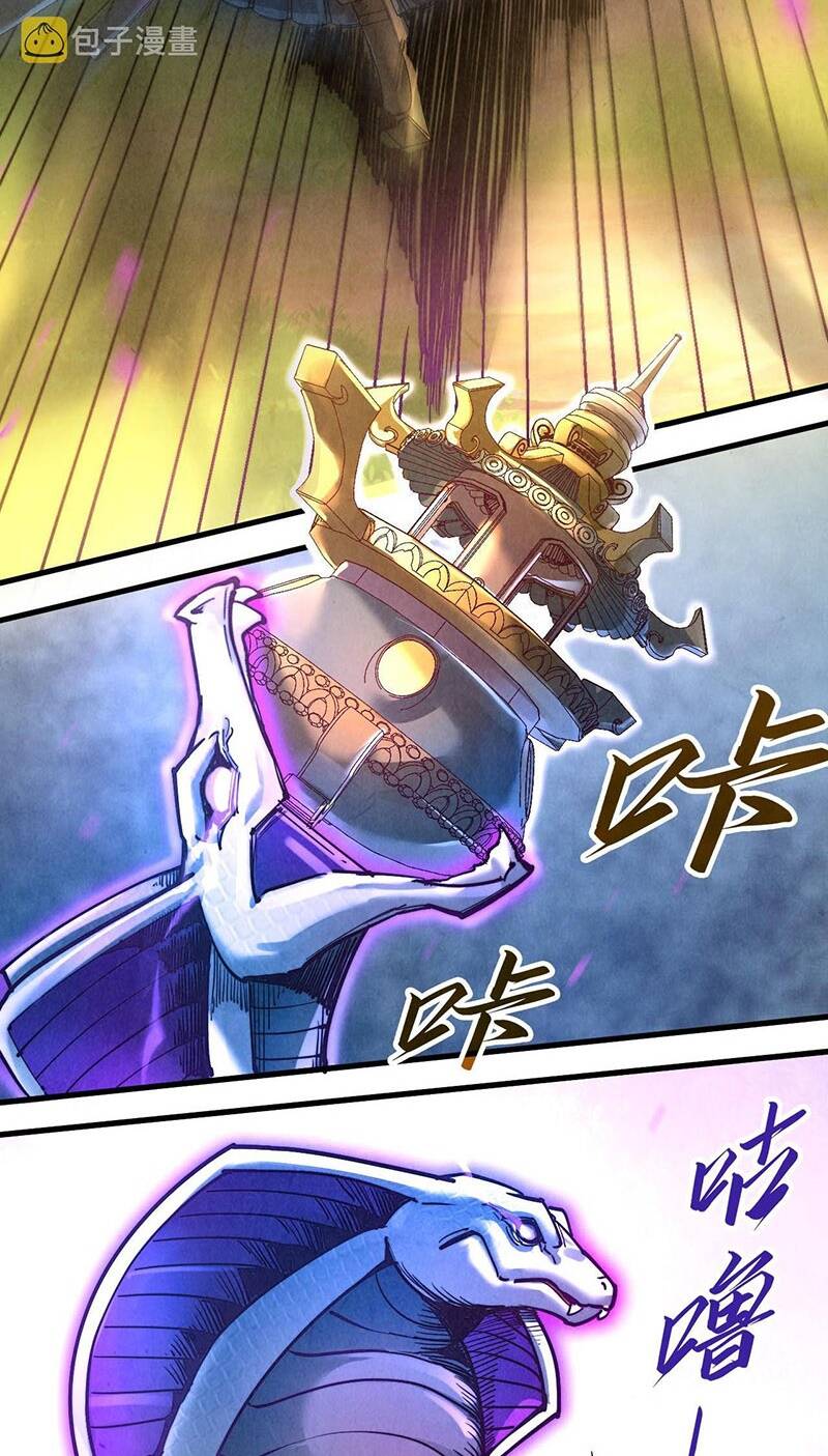 Vạn Cổ Chí Tôn - Chapter 137 - Page 5