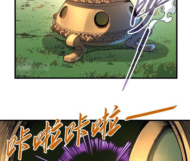 Vạn Cổ Chí Tôn - Chapter 138 - Page 10