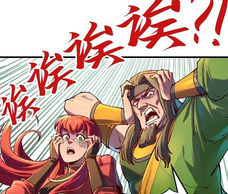 Vạn Cổ Chí Tôn - Chapter 138 - Page 15