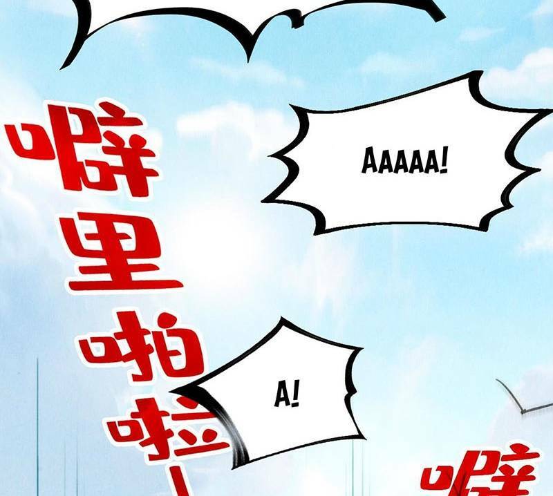 Vạn Cổ Chí Tôn - Chapter 138 - Page 69