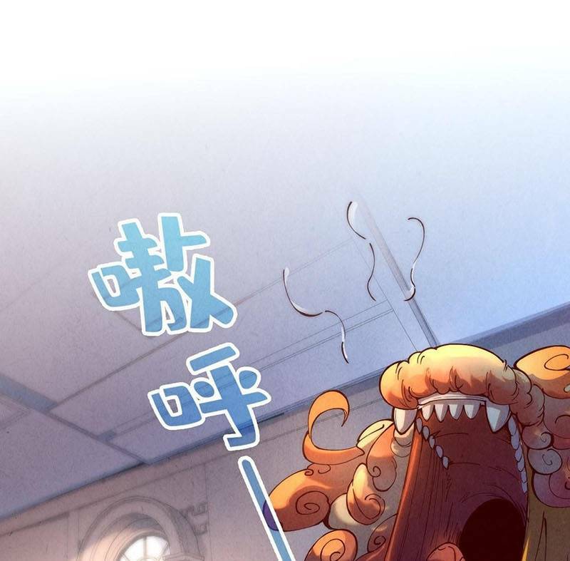 Vạn Cổ Chí Tôn - Chapter 138 - Page 81
