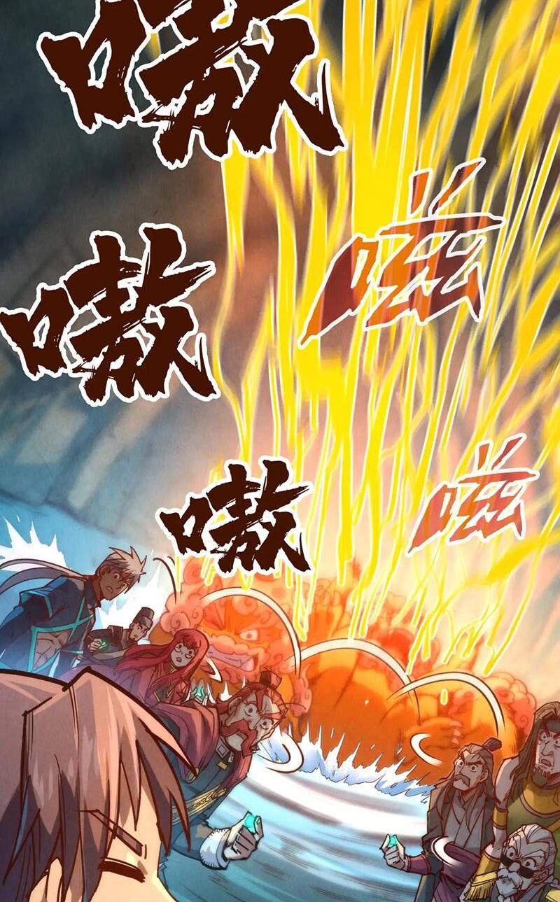 Vạn Cổ Chí Tôn - Chapter 144 - Page 23