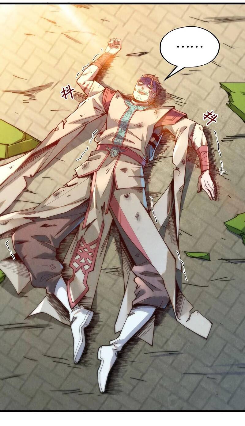 Vạn Cổ Chí Tôn - Chapter 146 - Page 44