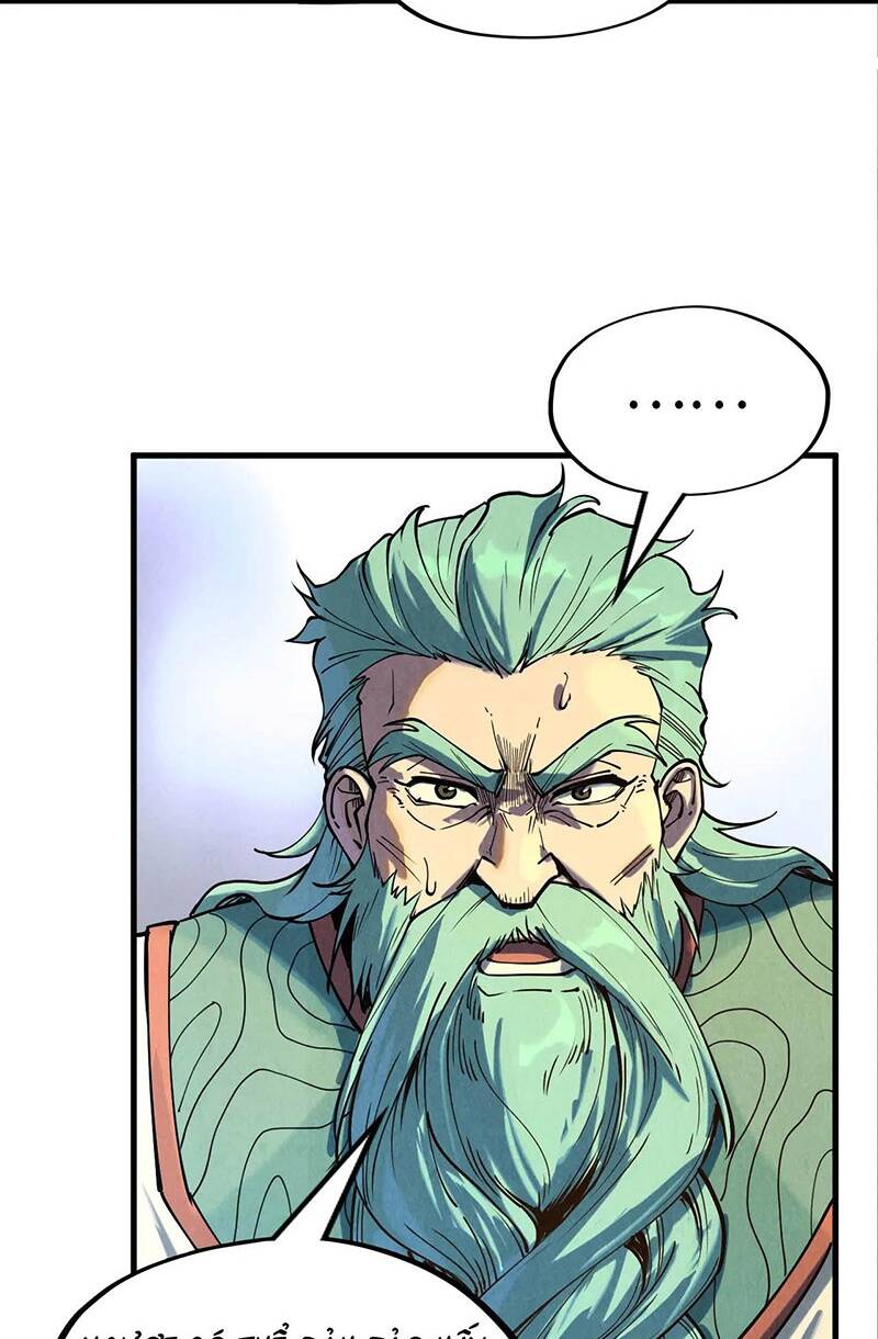 Vạn Cổ Chí Tôn - Chapter 147 - Page 54