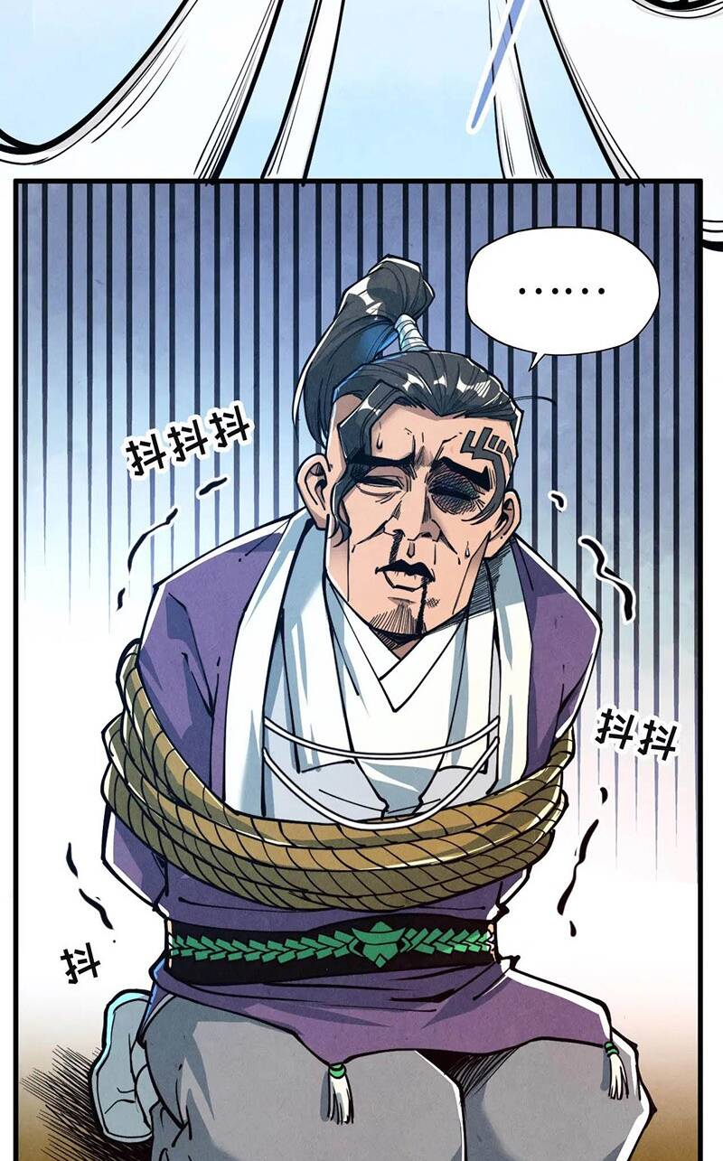 Vạn Cổ Chí Tôn - Chapter 149 - Page 6