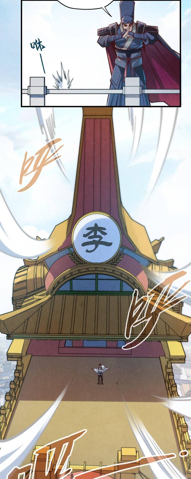 Vạn Cổ Chí Tôn - Chapter 154 - Page 60