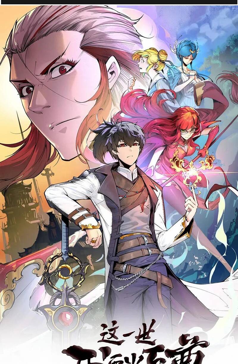 Vạn Cổ Chí Tôn - Chapter 168 - Page 3