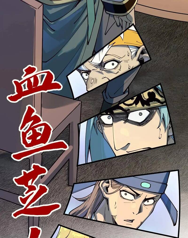 Vạn Cổ Chí Tôn - Chapter 171 - Page 53