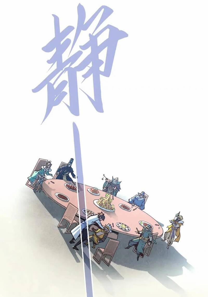 Vạn Cổ Chí Tôn - Chapter 171 - Page 73