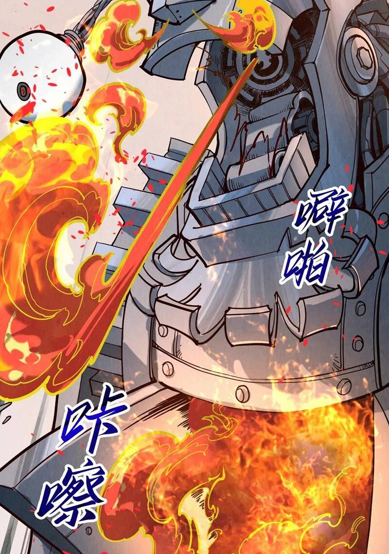 Vạn Cổ Chí Tôn - Chapter 171 - Page 80