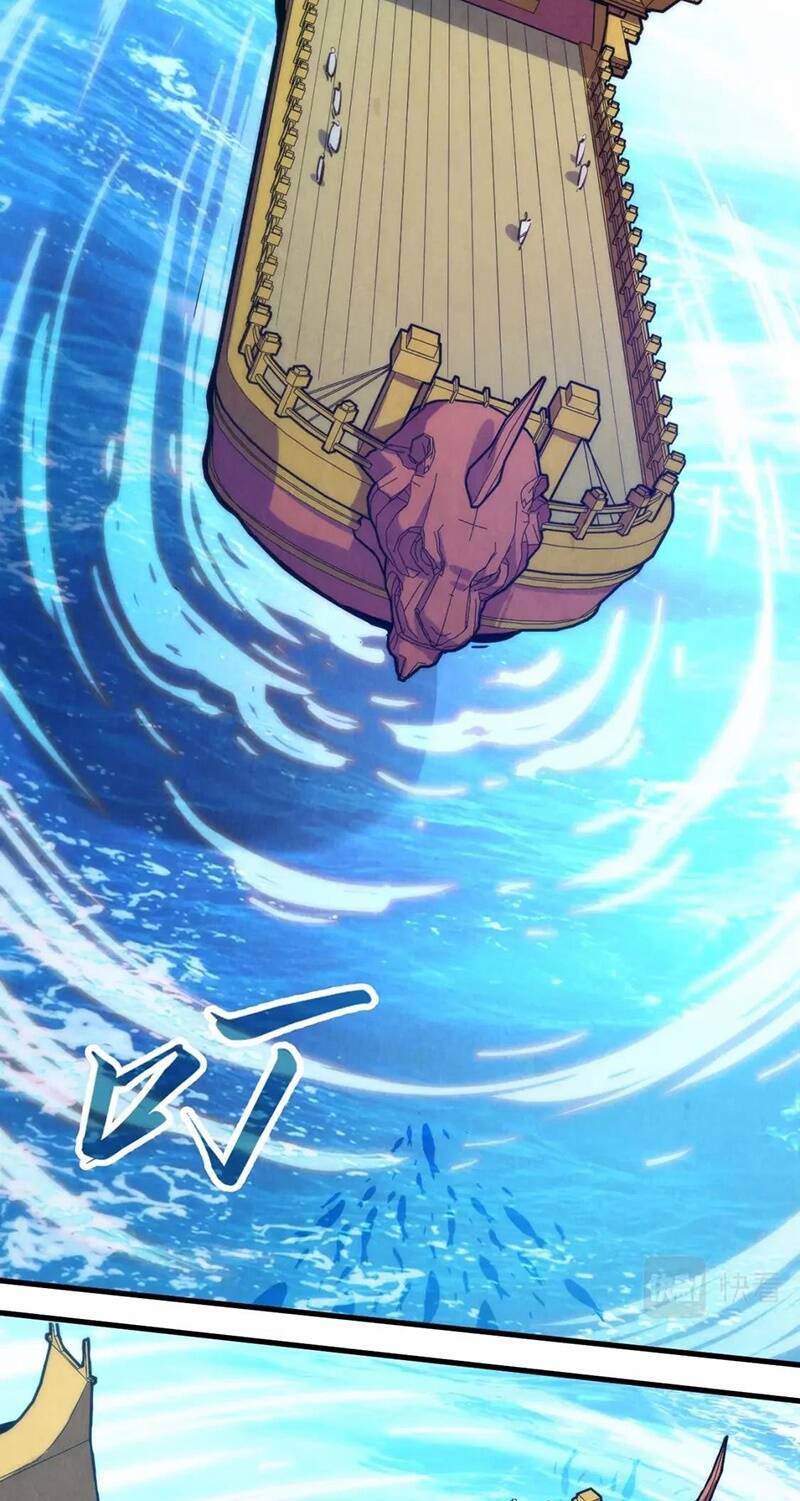 Vạn Cổ Chí Tôn - Chapter 172 - Page 21