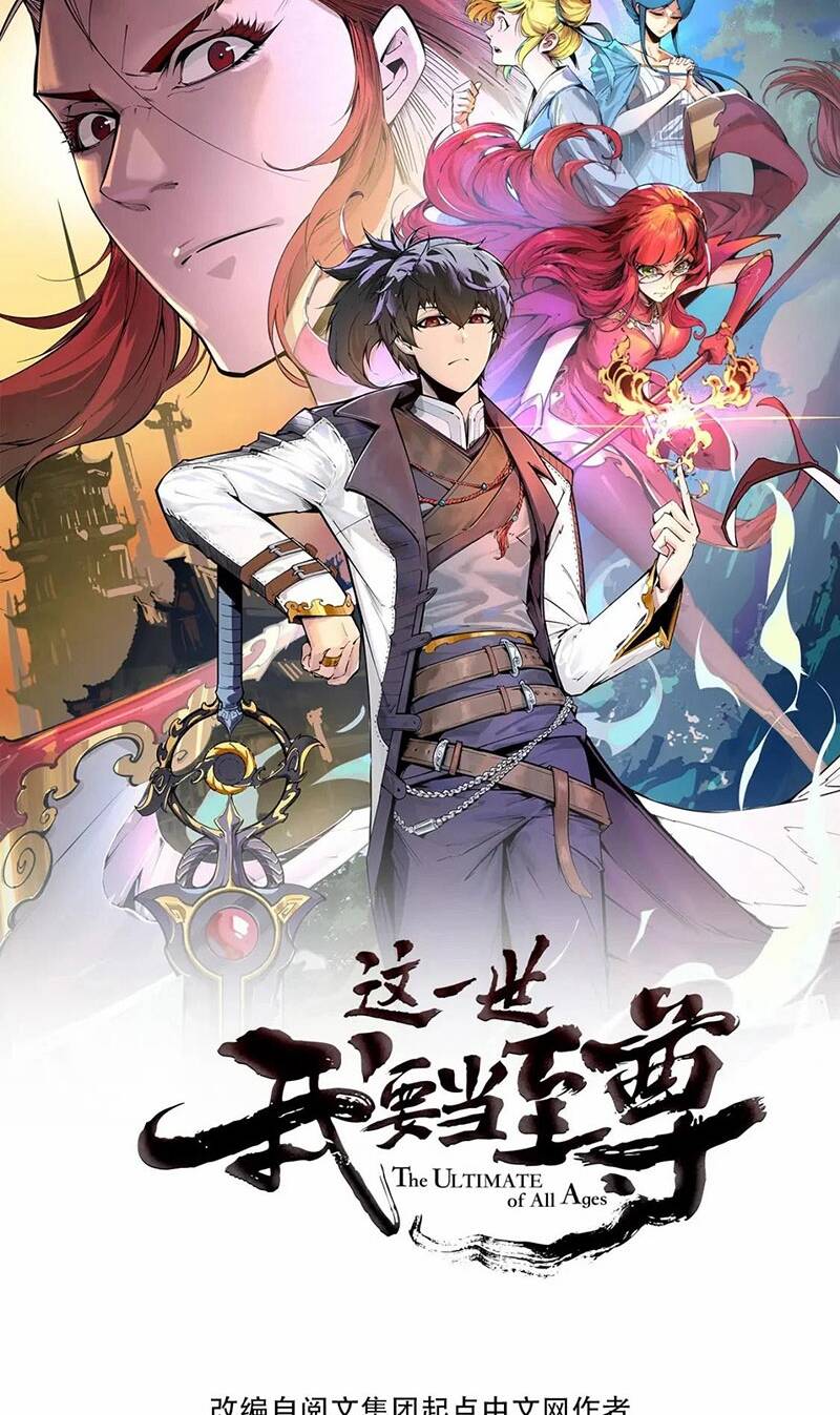 Vạn Cổ Chí Tôn - Chapter 172 - Page 3