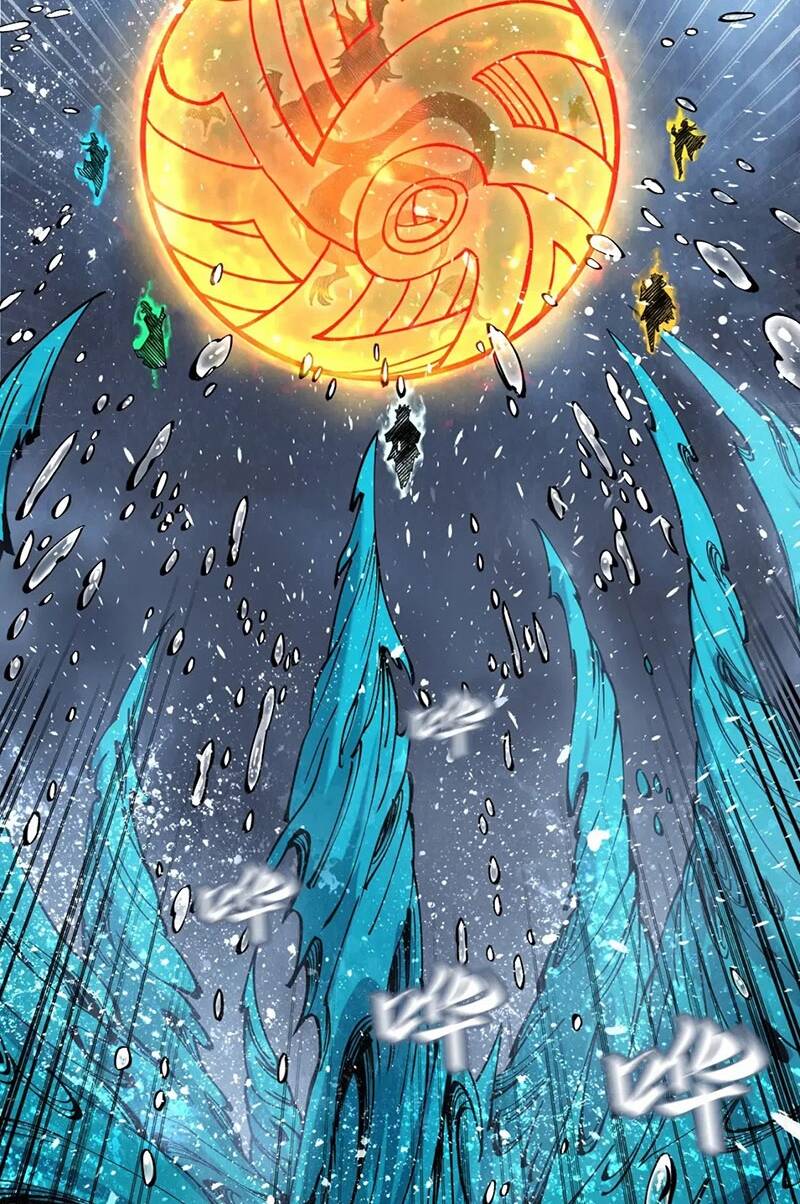 Vạn Cổ Chí Tôn - Chapter 173 - Page 33