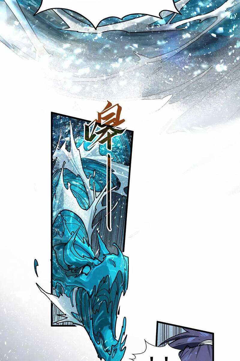 Vạn Cổ Chí Tôn - Chapter 173 - Page 45