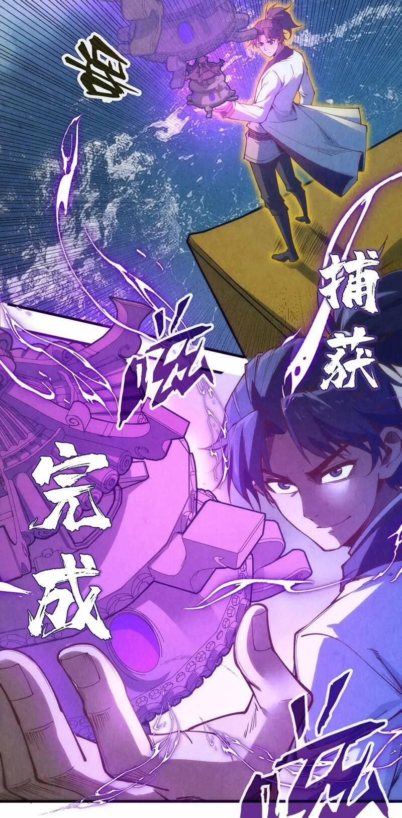 Vạn Cổ Chí Tôn - Chapter 174 - Page 68