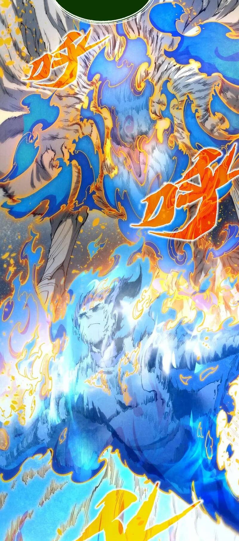 Vạn Cổ Chí Tôn - Chapter 188 - Page 18