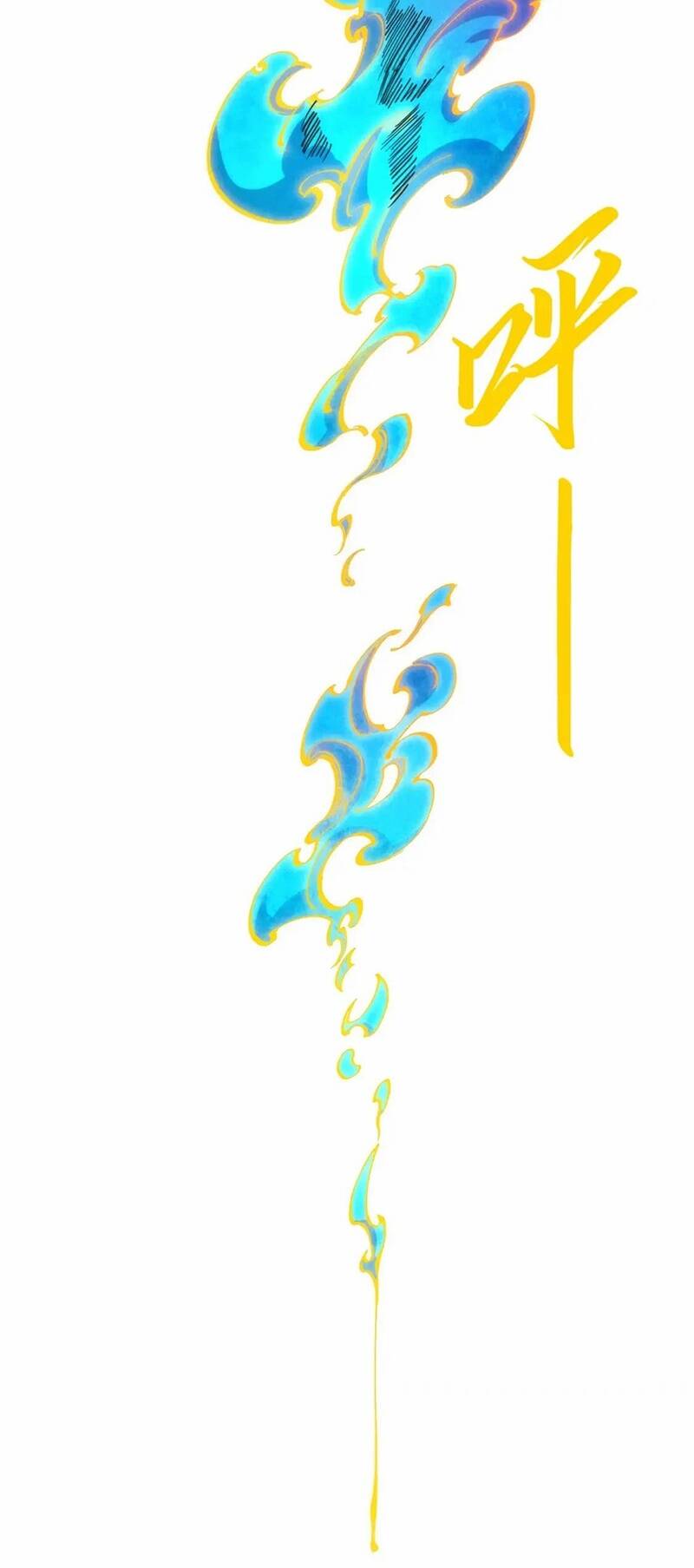 Vạn Cổ Chí Tôn - Chapter 188 - Page 21