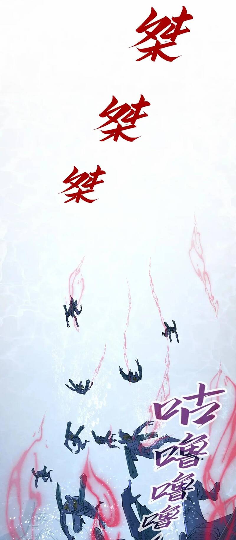 Vạn Cổ Chí Tôn - Chapter 188 - Page 35